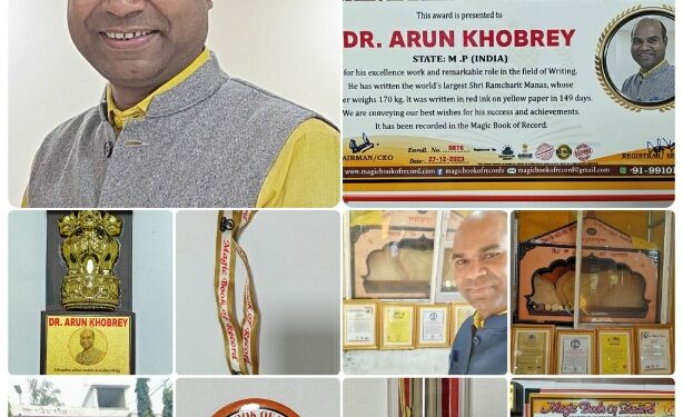 *डॉ. अरुण खोबरे का नाम मैजिक बुक ऑफ रिकार्ड में दर्ज,*  *’एक्स्ट्राऑर्डिनरी पर्सनालिटी ऑफ इंडिया – 2023′ से हुए सम्मानित,*