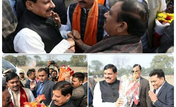 मुख्यमंत्री डॉ. मोहन यादव का हेलीपैड पर किया गया आत्मीय स्वागत