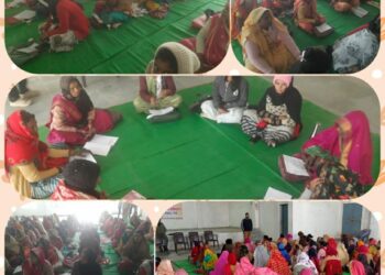 ग्रामों को समृद्ध बनाने हेतु स्व सहायता समूहो कि महिलाओं को दिया गया तीन दिवसीय प्रशिक्षण