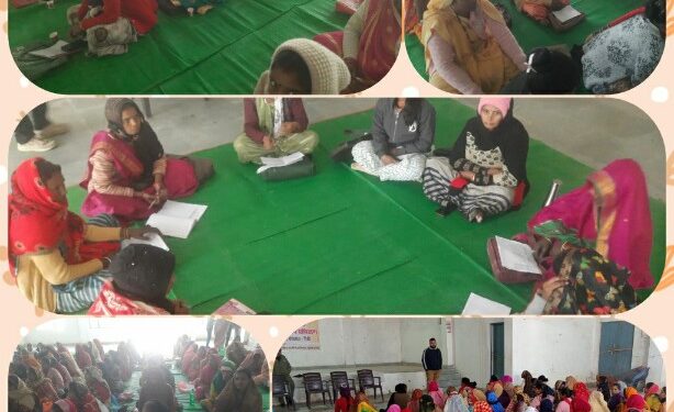 ग्रामों को समृद्ध बनाने हेतु स्व सहायता समूहो कि महिलाओं को दिया गया तीन दिवसीय प्रशिक्षण