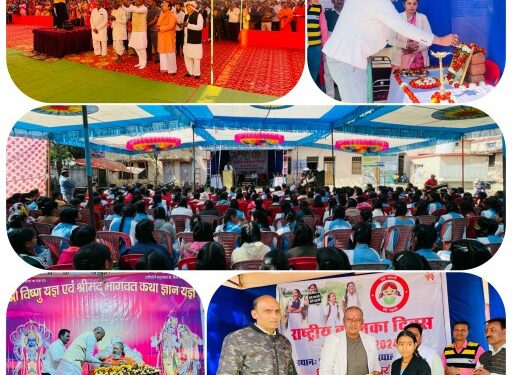 विधायक दिनेश राय मुनमुन के मुख्य आतिथ्य मे राष्ट्रीय बालिका दिवस कार्यक्रम का हुआ आयोजन बेटी बड़े सौभाग्य से जन्म लेती है: दिनेश राय विकसित भारत संकल्प यात्रा एवं श्रीमद् भागवत कथा ज्ञान यज्ञ मे हुए शामिल