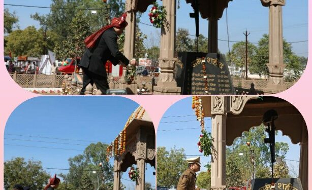 कलेक्टर, एस.पी. ने शहीद शौर्य स्मारक में पुष्प चक्र अर्पित कर दी श्रद्धांजलि