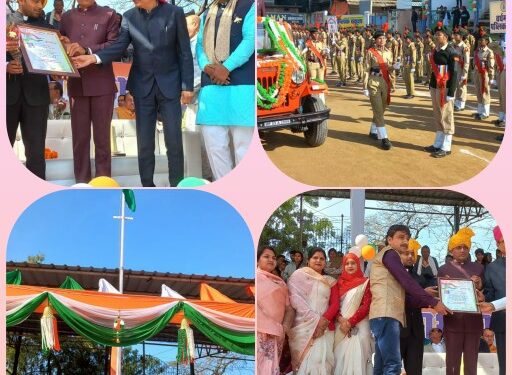 हर्षोल्लास से मना 75वा गणतंत्र दिवस,ध्वजारोहण सहित सांस्कृतिक कार्यक्रम हुए।