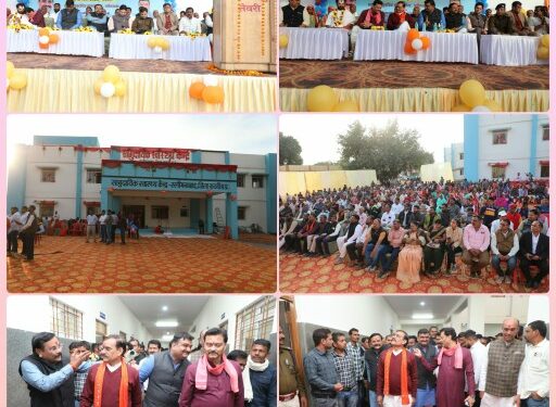 स्लीमनाबाद वासियों को मिली सामुदायिक स्वास्थ्य भवन की सौगात  खजुराहो सांसद श्री शर्मा ने किया स्वास्थ्य केन्द्र के नव निर्मित भवन का लोकार्पण