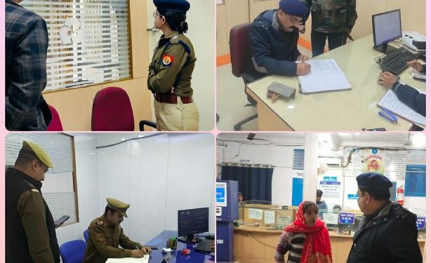 पुलिस समाचार