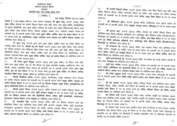 बड़ी प्रशासनिक सर्जरी, 88 IAS अफ़सरों के साथ 1 IPS अफ़सर को मिली नई जिम्मेदारी, साय सरकार ने सूबे के 19 जिलों में नए कलेक्टर बिठाए, देखें List
