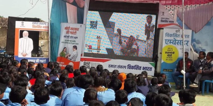 कल्दा सहित 10 ग्राम पंचायत में पहुंची संकल्प यात्रा