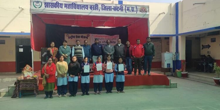 शासकीय महाविद्यालय बरही में पोस्टर एवं स्लोगन प्रतियोगिता का हुआ आयोजन    विद्यार्थियों ने भगवान श्रीराम जी के जीवन चरित्र से संबंधित बनाए चित्र और लिखे स्लोगन