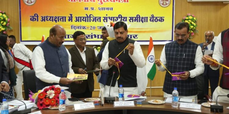मुख्यमंत्री डॉ. यादव ने राम मंदिर पर आधारित सीडी का विमोचन किया