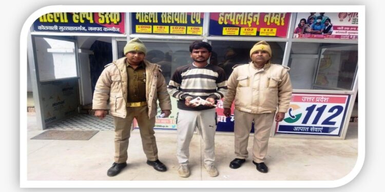 *थाना गुरसहायगंज पुलिस द्वारा एक अदद अवैध तमंचा व कारतूस के साथ 01 नफर अभियुक्त को गिरफ्तार कर भेजा गया जेल*