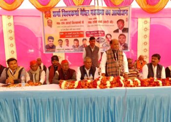 शर्मा विश्वकर्मा मैथिलीशरण की बैठक हुई संपन्न पूर्व उच्च शिक्षा राज्य मंत्री शर्मा रहे मौजूद के रूप में पहुंचे