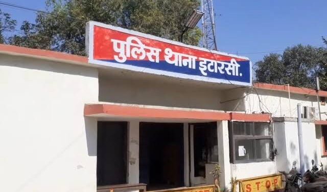 इटारसी में अवैध सट्टे का कारोबार संचालित,पुलिस ने एजेन्ट व खाईबाज के विरूद्ध की सख्त कार्यवाही,अन्य सट्टा खाईबाज भी निशाने पर….!