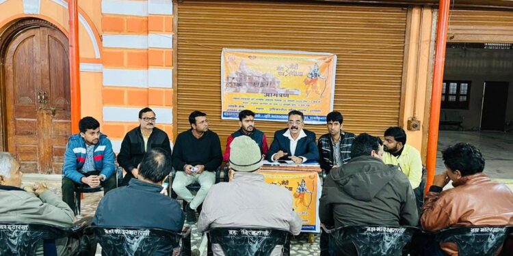 अयोध्या में बन रहे भव्य राम मंदिर प्राणप्रतिष्ठा महोत्सव के अवसर पर 20 जनवरी को श्री द्वारिकाधीश मंदिर में हनुमान चालीसा का पाठ सतत सृष्टि ग्रुप के सहयोग से किया जाएगा।