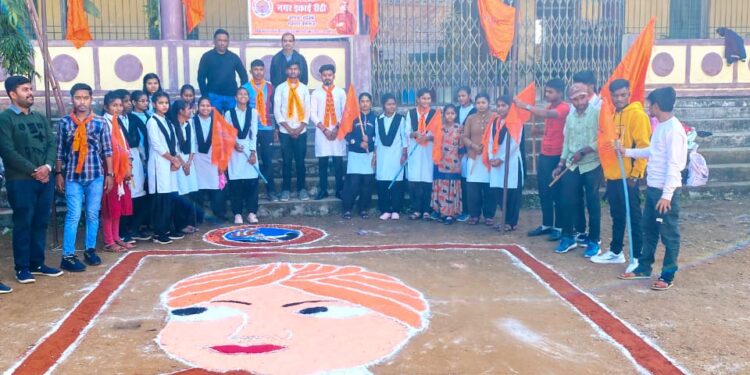 स्वामी विवेकानंद जी की जन्म जयंती के उपलक्ष्य में बनाई गई रंगोली