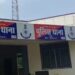 डकैती की योजना बनाते 5 आरोपीयों को हथियार सहित पुलिस ने पकड़ा सिवनी इन दिनों सिवनी पुलिस अधीक्षक व्दारा अवैध कारोबार व माफियाओं आपराधिक तत्वों के विरूद्ध कार्यवाही हेतु आदेशित किया गया है। जिसके बाद