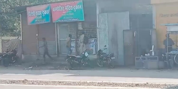 सिराली में नहीं रूक रहा है अवैध शराब का कारोबार अधिकारी हैं मौन