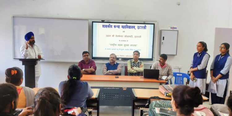 शासकीय कन्या महाविद्यालय में सड़क सुरक्षा हेतु जागरूकता कार्यक्रम का हुआ आयोजन।