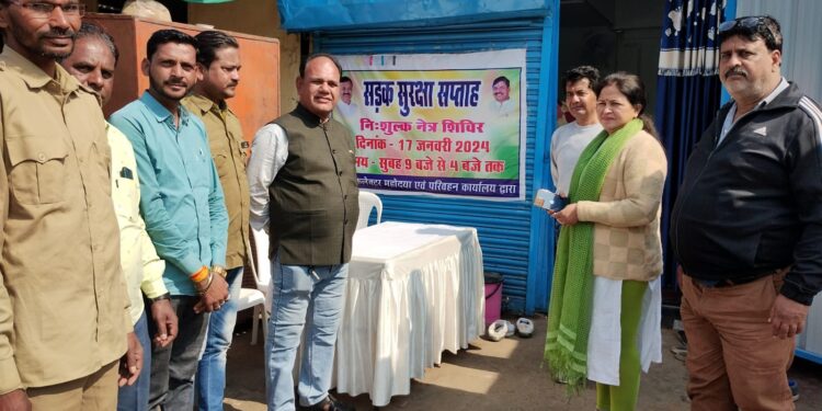 सड़क सुरक्षा सप्ताह के अंतिम दिन आरटीओ निशा चौहान के नेतृत्व में निशुल्क नेत्र जांच शिविर लगाया गया,70 चालकों की हुई जांच।