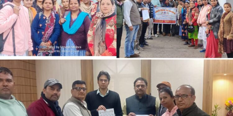 *चार सूत्रीय मांगों को लेकर अतिथि शिक्षक संघ ने सौंपा ज्ञापन*