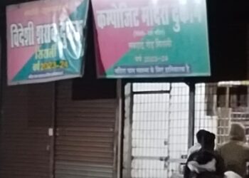 सिराली क्षेत्र में अपकारी ठेकेदार द्वारा गांव-गांव बेची जा रही शराब