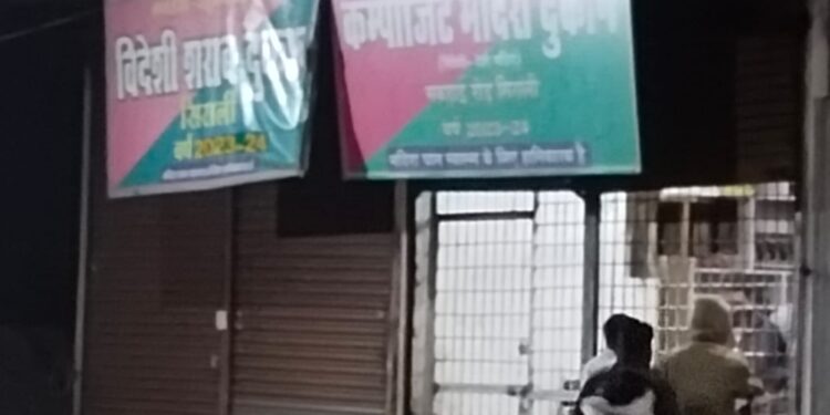 सिराली क्षेत्र में अपकारी ठेकेदार द्वारा गांव-गांव बेची जा रही शराब