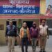 थाना विशुनगढ जनपद कन्नौज* *थाना विशुनगढ पुलिस द्वारा 02 नफर वारण्टी को गिरफ्तार किया गया।*