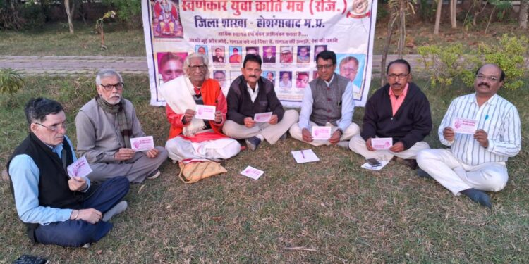 शहीदों के बलिदान को निरर्थक न होने दें : मीडिया प्रभारी श्री सोनी