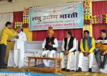 लघु उद्योग भारती कार्यक्रम का अयोजन…!  छोटे-छोटे उद्योग लगाने के लिए हर संभव मदद करेगा लघु उद्योग भारती.. विधायक घनश्याम चंद्रवंशी