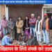 *महापौर श्रीमति प्रीति संजीव सूरी ने वीर सावरकर वार्ड में 25 लाख की लागत से सीमेंटीकरण कार्य का किया भूमि पूजन*