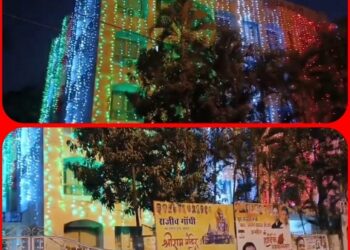 अब कांग्रेस भी हुई राममय कांग्रेस के भोपाल दफ़्तर पर रामलला प्राण प्रतिष्ठा के पूर्व की गई ख़ास सजावट।पीसीसी दफ्तर के बाहर भी लगे राम मंदिर पोस्टर में लिखा-