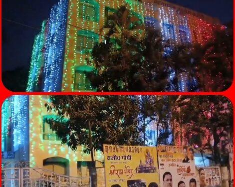 अब कांग्रेस भी हुई राममय कांग्रेस के भोपाल दफ़्तर पर रामलला प्राण प्रतिष्ठा के पूर्व की गई ख़ास सजावट।पीसीसी दफ्तर के बाहर भी लगे राम मंदिर पोस्टर में लिखा-
