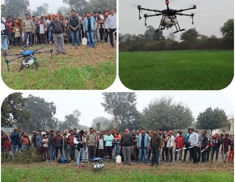 ड्रोन से किया गया नैनो डी.ए.पी एवं नैनो यूरिया के छिड़काव का प्रदर्शन