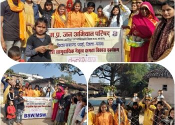 *गांव-गांव में निकाली जा रही प्रभात फेरी एवं कलश यात्रा* *ग्रामीणों में दिखा भारी उत्साह*