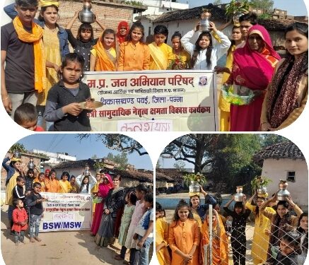 *गांव-गांव में निकाली जा रही प्रभात फेरी एवं कलश यात्रा* *ग्रामीणों में दिखा भारी उत्साह*