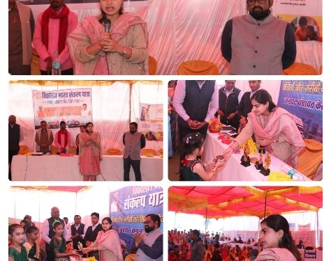 संकल्प यात्रा के तहत प्राप्त आवेदनों का 7 दिनों में निराकरण कराएं : कलेक्टर सुश्री सोनिया मीना