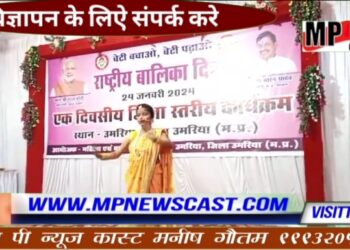 राष्ट्रीय बालिका दिवस के अवसर पर जिला मुख्यालय के समुदायिक भवन में आयोजित कार्यक्रम।