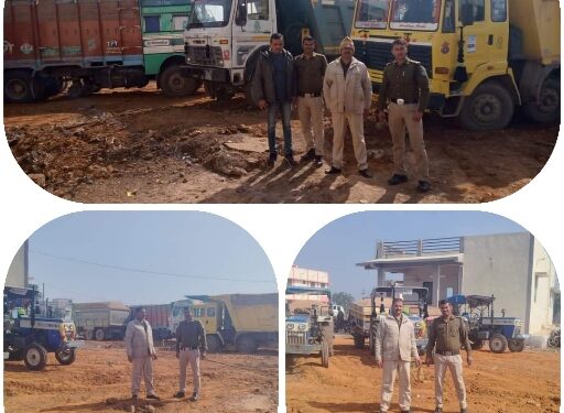 रेत के अवैध परिवहन पर हुई कार्यवाही संयुक्त टीम द्वारा 8 वाहन जप्त किए गए