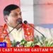 हम सबके मन में एक ही संकल्‍प है कि हमारे अपने यशस्‍वी प्रधानमंत्री नरेंद्र मोदी के सपनों के भारत को साकार करने के लिए अगर जान की बाजी भी लगाना पड़े तो हम पीछे नहीं हटेंगे: CM