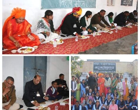 विद्यालयीन बच्चों के साथ राज्यमंत्री श्रीमती बागरी ने किया भोजन