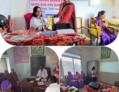 आशा कार्यकर्ताओं का दो दिवसीय प्रशिक्षण कार्यक्रम संपन्न आयुष औषधियों का महत्व की दी गई जानकारी