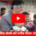 कलेक्टर ने सुरम्य पार्क में आसरा बाल गृह के बच्चों का जन्मदिन और नया वर्ष मनाया  …..और बच्चों के साथ कलेक्टर ने लिया मिनी ट्वाय ट्रेन की सवारी का आनन्द   बच्चों को उपहार में दिया चाकलेट और  पुस्तक