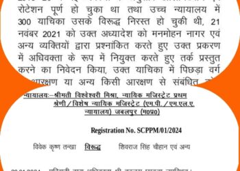 मध्यप्रदेश के पूर्व मुख्यमंत्री शिवराज सिंह चौहान भाजपा प्रदेश अध्यक्ष बीडी शर्मा और पूर्व मंत्री भूपेंद्र सिंह के खिलाफ एमपी-एमएलए कोर्ट में दर्ज हुआ मानहानि का मुकदमा