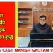मटवारा सचिव की रोकी एक वार्षिक वेतन वृद्धि