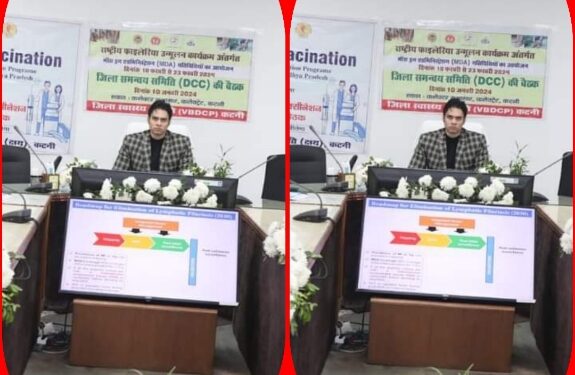 व्यस्क व्यक्तियों को लगेगा बीसीजी का टीका जिला टॉस्क फोर्स की बैठक संपन्न