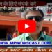 *कटनी कोतवाली थाना परिसर स्थित हनुमान मंदिर में दो दिवसीय धार्मिक कार्यक्रमों का आयोजन किया जा रहा* *धार्मिक आयोजनों को ध्यान में रखते हुए पुलिस अधीक्षक अभिजीत कुमार रंजन के निर्देश पर सुरक्षा व्यवस्था के व्यापक के इंतजाम किए गए हैं*
