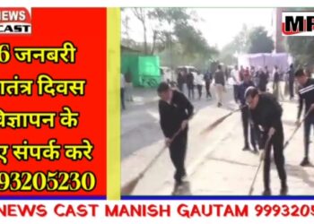 भोपाल पुलिस लाइन नेहरू नगर में डीजीपी ने की सड़कों की सफाई, पुलिस कमिश्नर हरिनारायण चारी मिश्र ने भी लगाई झाड़ू देखे VIDEO