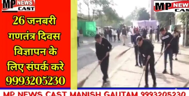 भोपाल पुलिस लाइन नेहरू नगर में डीजीपी ने की सड़कों की सफाई, पुलिस कमिश्नर हरिनारायण चारी मिश्र ने भी लगाई झाड़ू देखे VIDEO