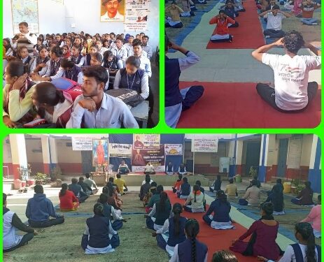 बरही शासकीय महाविद्यालय  में मनाया गया राष्ट्रीय युवा दिवस