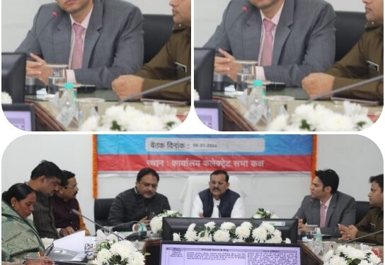 सांसद श्री शर्मा की अध्यक्षता में जिला विकास समन्वय और निगरानी समिति की बैठक संपन्न  विकास एवं निर्माण कार्याे की हुई समीक्षा  कटनी के सुव्यवस्थित विकास के लिए रिंग रोड की कार्ययोजना बनाने के दिए निर्देश