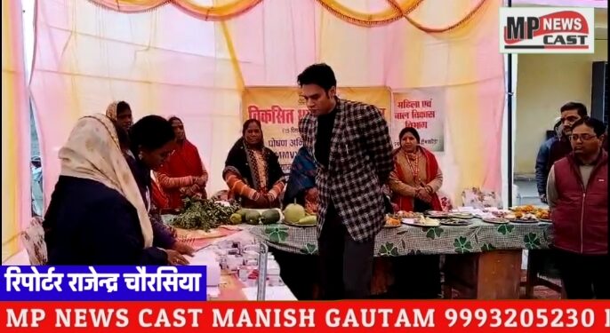 कलेक्टर मंगेली में आयोजित विकसित भारत संकल्प यात्रा में हुये शामिल*